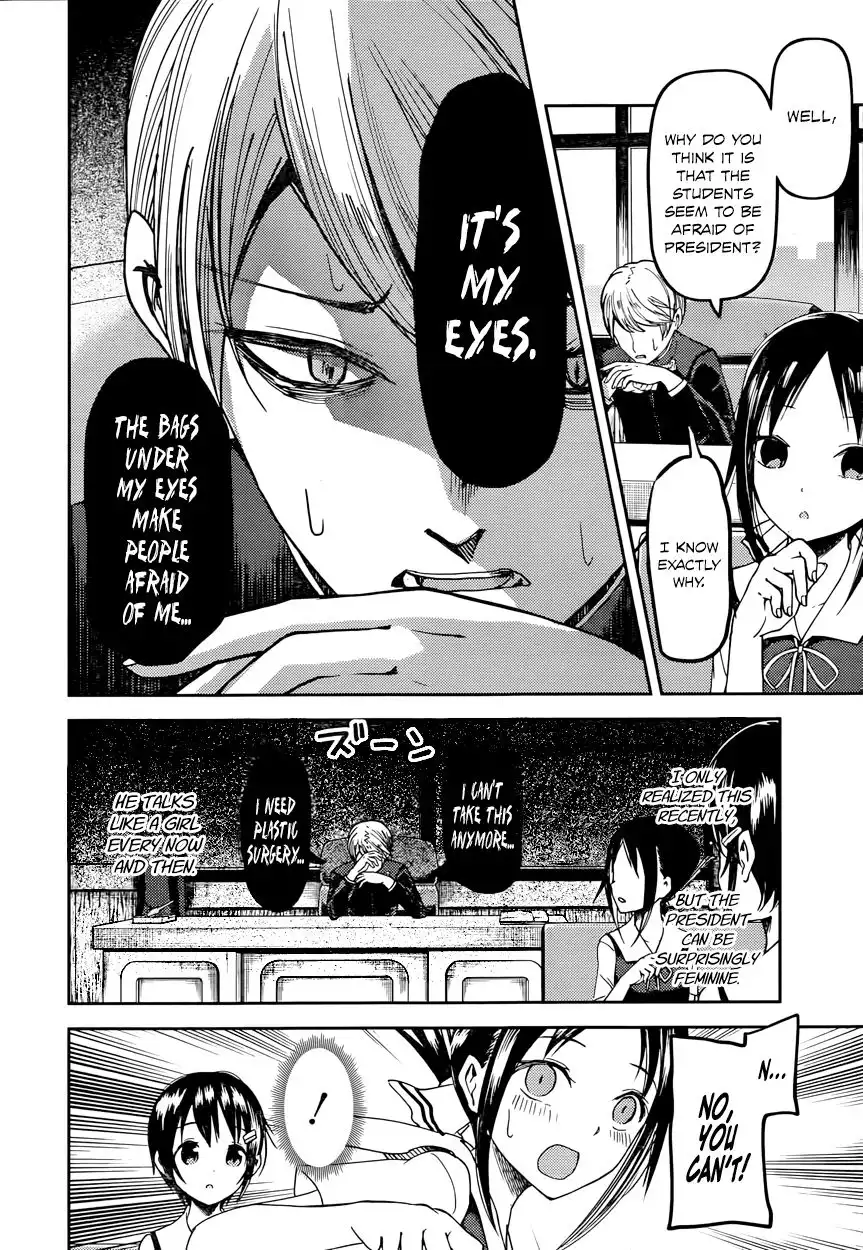 Kaguya-sama wa Kokurasetai - Tensai-tachi no Renai Zunousen Chapter 50 7